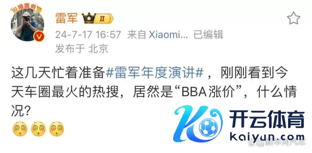 “BBA”加价什么情况？实探、修起皆来了