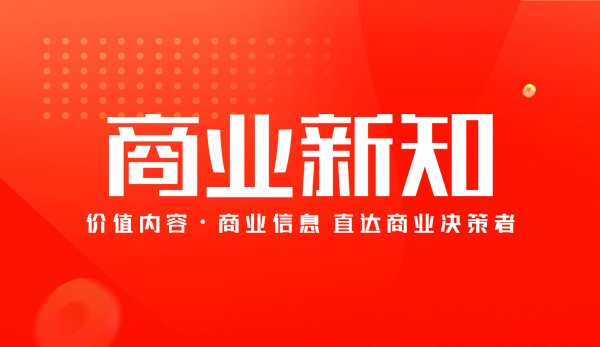 九游会(中国区)集团官方网站但国外研学游均价着落约四成-九游